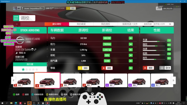 地平线小百科，问点有用的，必答 2020-10-11 22点场
