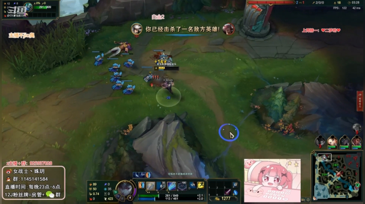 【英雄联盟】女战士丶姝玥的精彩时刻 20201011 23点场