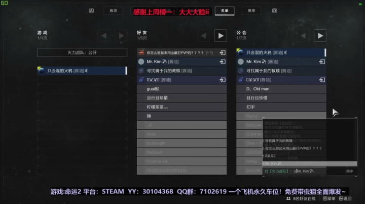3K小时！老司机免费带你刷任何你想盘他的 2020-10-12 13点场