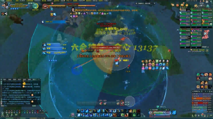 25英雄独孤先生-气纯第一视角