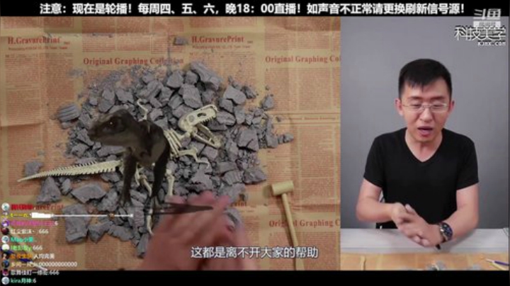 【数码科技】科技美学中国的精彩时刻 20201012 00点场