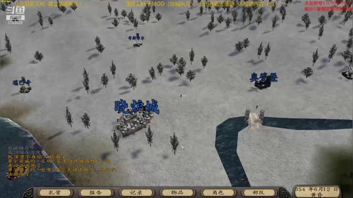 潘德的预言3.95子MOD 2020-10-11 13点场