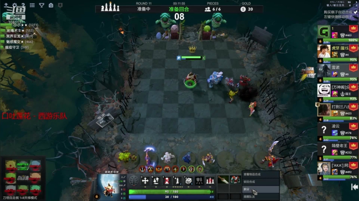 我散心回来了 2020-10-09 22点场