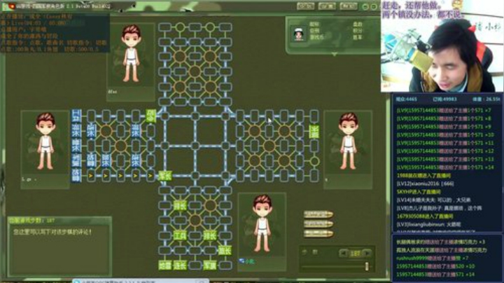 【棋牌娱乐】神机小诸葛的精彩时刻 20201012 18点场