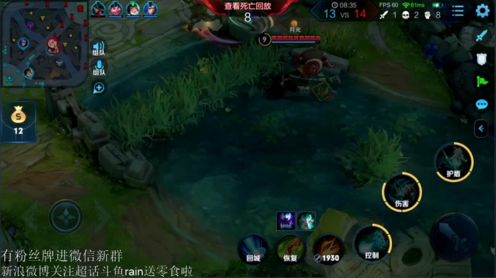 和白哥双排训练！！！ 2020-10-12 14点场