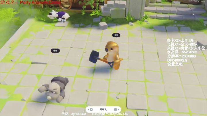 【沉默男孩】大头沉又回来了 2020-10-12 19点场