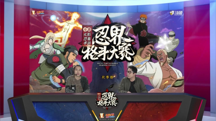 忍界格斗大赛秋季赛 决赛 第五场 无惜vs浪子 3：0