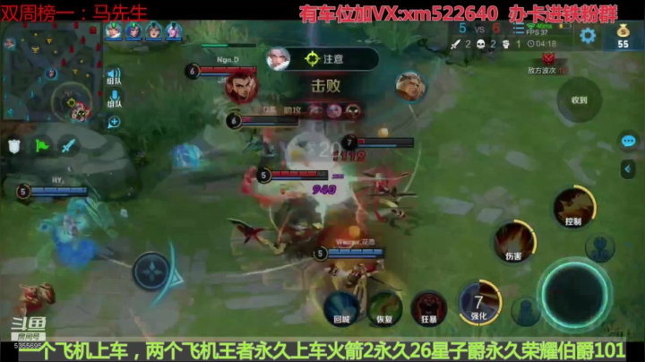 两万狄仁杰，金标二带三没输过 2020-10-12 20点场