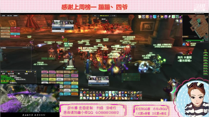 蹦❤庄园定制❤魔兽怀旧服LM 2020-10-02 19点场
