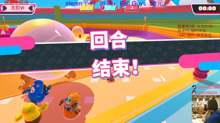 糖豆人自我认证大神 2020-10-09 09点场
