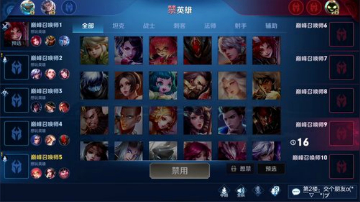 【王者荣耀】DL丶拖米的精彩时刻 20201012 22点场