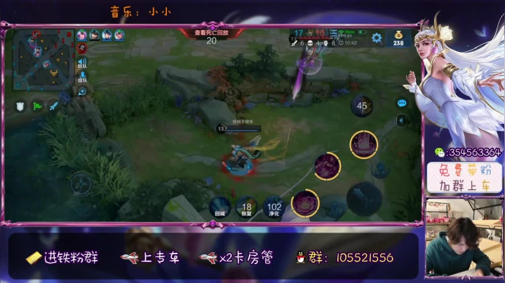 万场貂蝉，实力无惧！ 2020-10-12 22点场