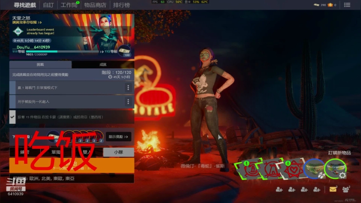 ❤️关注❤迷失的灵魂 2020-10-03 17点场