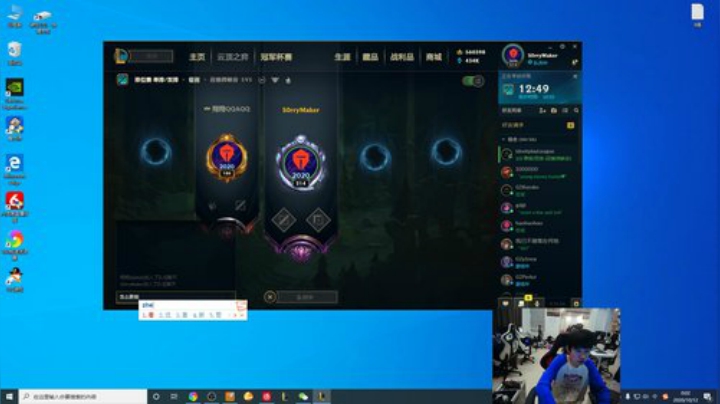 【英雄联盟】金咕咕金咕咕doinb的精彩时刻 20201012 00点场