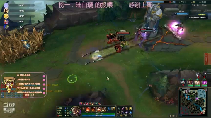应该会快乐的直播间 2020-10-11 19点场