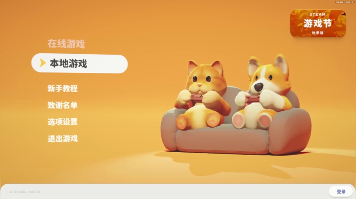 现在暴打动物派对youyou！ 2020-10-09 20点场