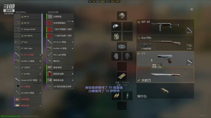 ❤️关注❤迷失的灵魂 2020-10-04 20点场