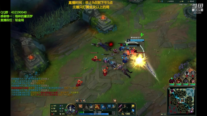 赵信人柱力，新玩法出装（战神） 2020-10-12 13点场