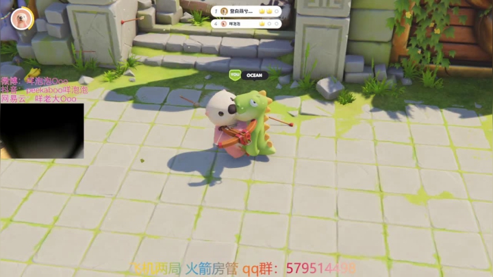哦哈哟哟哟哟哟哟 2020-10-12 13点场