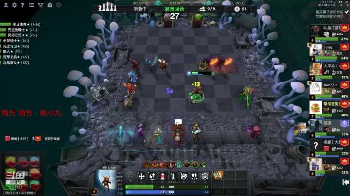 我散心回来了 2020-10-09 18点场