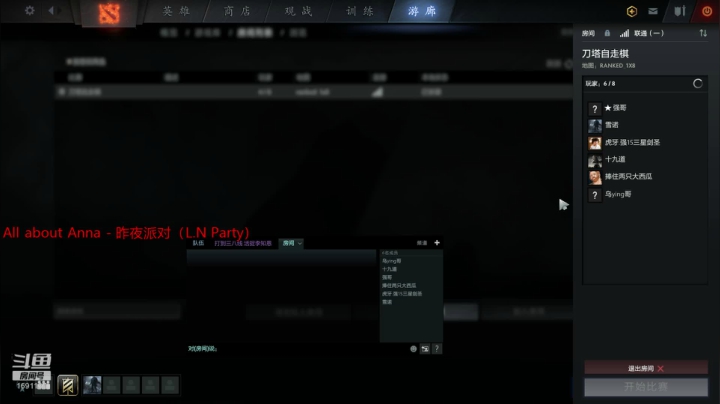 我散心回来了 2020-10-11 19点场