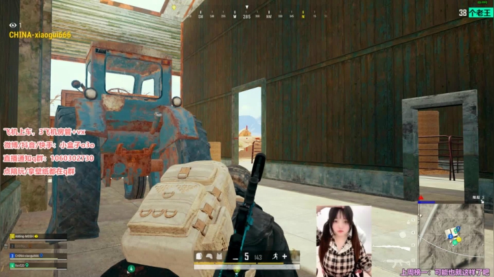 小盒子：破防大师 2020-10-12 18点场