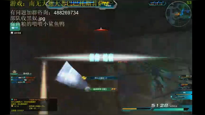偷偷柏一霞 2020-10-11 10点场
