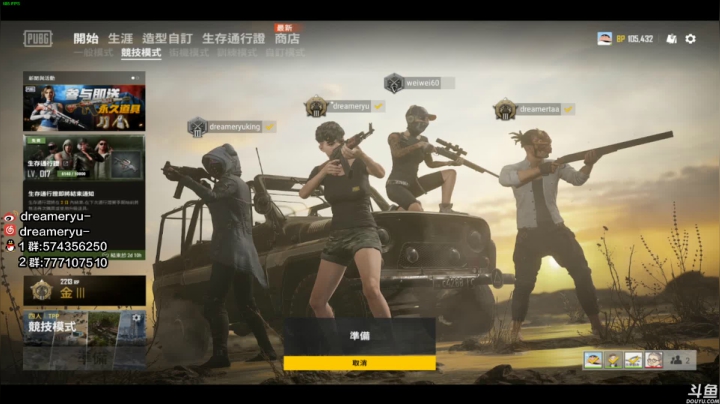 【鳗鱼】啥也不是！ 2020-10-11 23点场