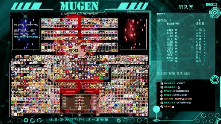 Mugen，好久没打副本了 2020-10-05 23点场