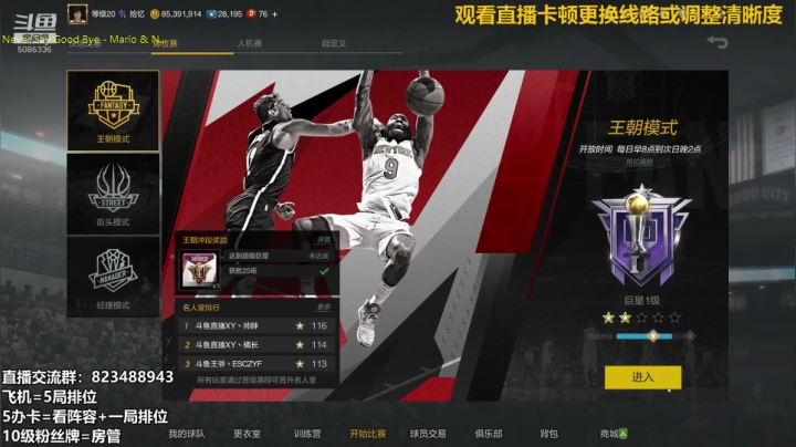 拾忆：下午好，打会球。 2020-10-10 20点场