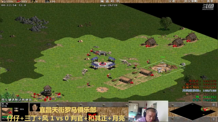 宜昌天街罗马俱乐部 2020-10-12 11点场