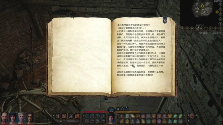 70后【纽扣】大叔的游戏俱乐部 2020-10-12 09点场