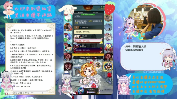 第一天直播，多多关照 7184808 2020-10-04 23点场