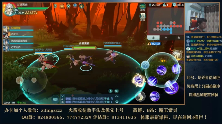 讲讲明天更新 2020-10-11 22点场