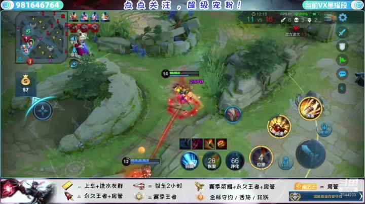 超暖带粉冲新新新国标 2020-10-11 20点场