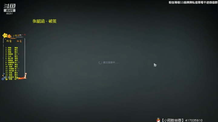 新的一天开始了 48261 2020-10-09 21点场
