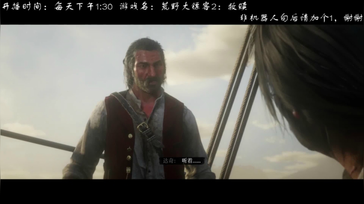 东西到，西部牛仔come back！ 2020-10-12 17点场