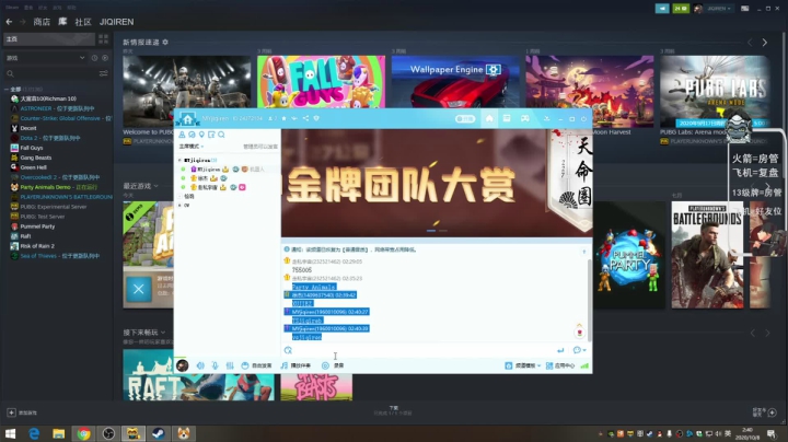 机器人：全能主T 2020-10-08 02点场