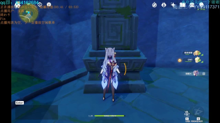 大月卡玩家 冒险43 3813926 2020-10-11 20点场