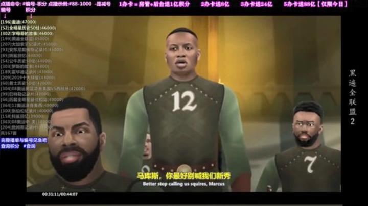 我在斗鱼看KB24丶黑曼巴直播纪录片