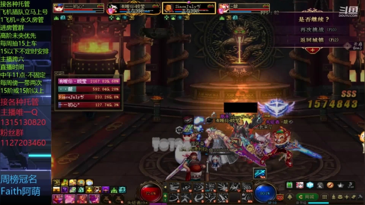 未央肝帝的日常生活13