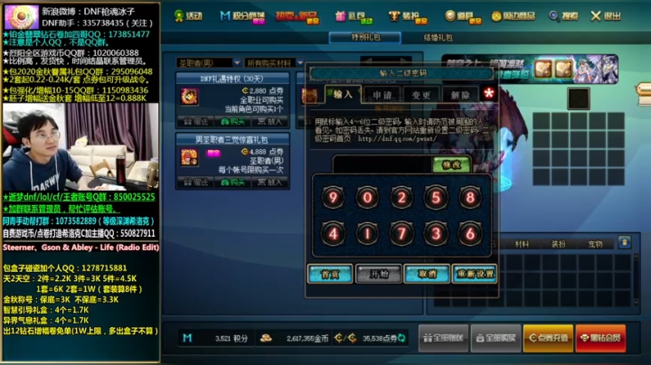 枪魂冰子包金秋称号高能片段4