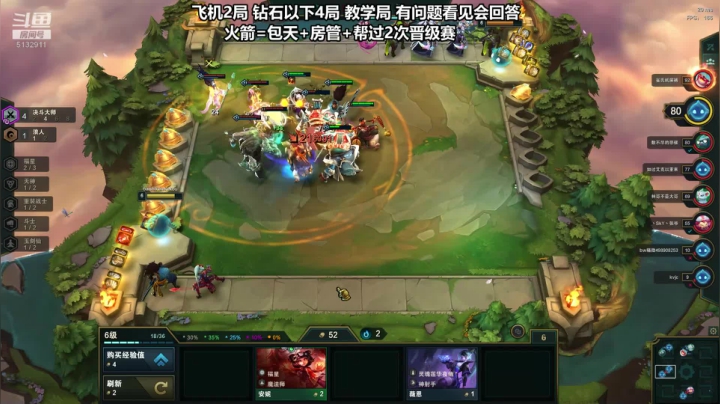 刀妹人柱力 各个段位教学 2020-10-12 03点场