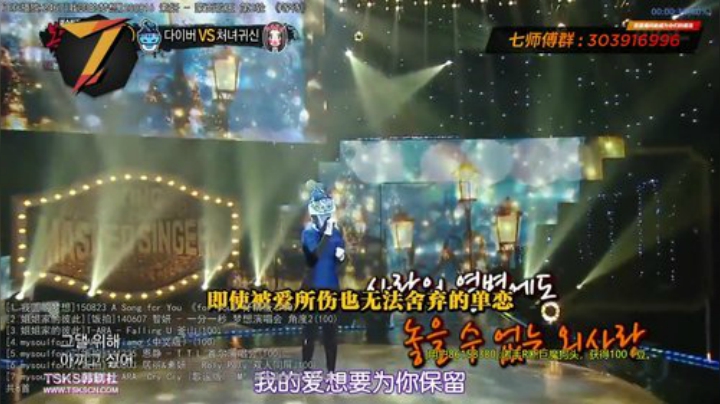 我在斗鱼看7师傅直播一起看