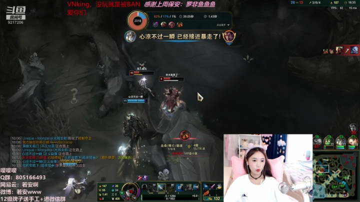 安安：VNking 2020-10-12 14点场