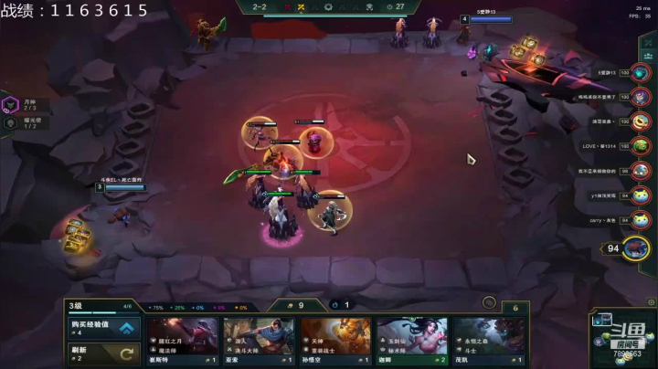 3天钻石上王者 2020-10-12 16点场