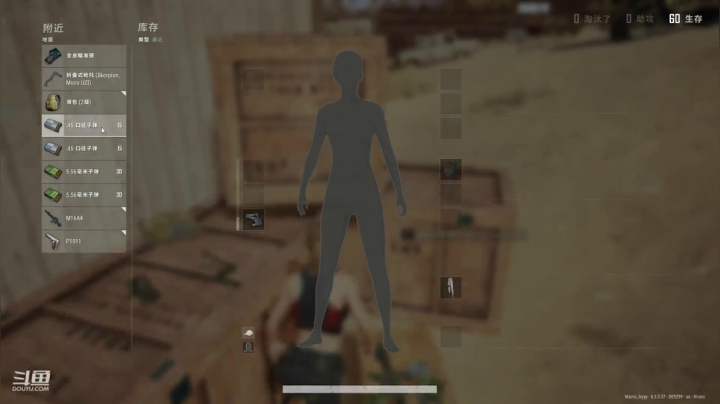 薇恩：玩剑三的绝地求生主播~ 2020-10-11 23点场