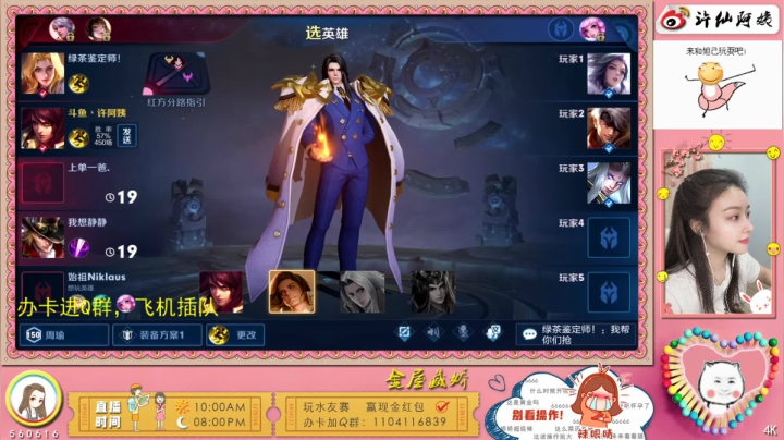 阿姨在重庆，这是搞手❤️ 2020-10-12 18点场