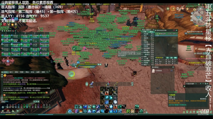 薇恩：玩剑三的绝地求生主播~ 2020-10-11 17点场