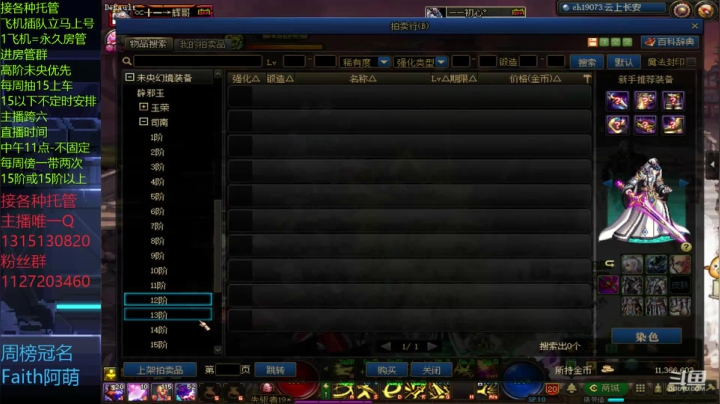 未央肝帝的日常生活11